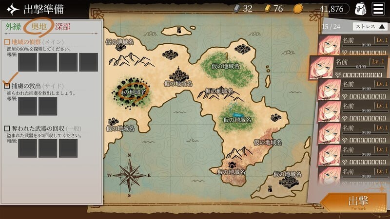 SLG/日文丨地牢计划 Project Dungeon 2026年04月10日  v0.201 【20260415】 游戏截图 5