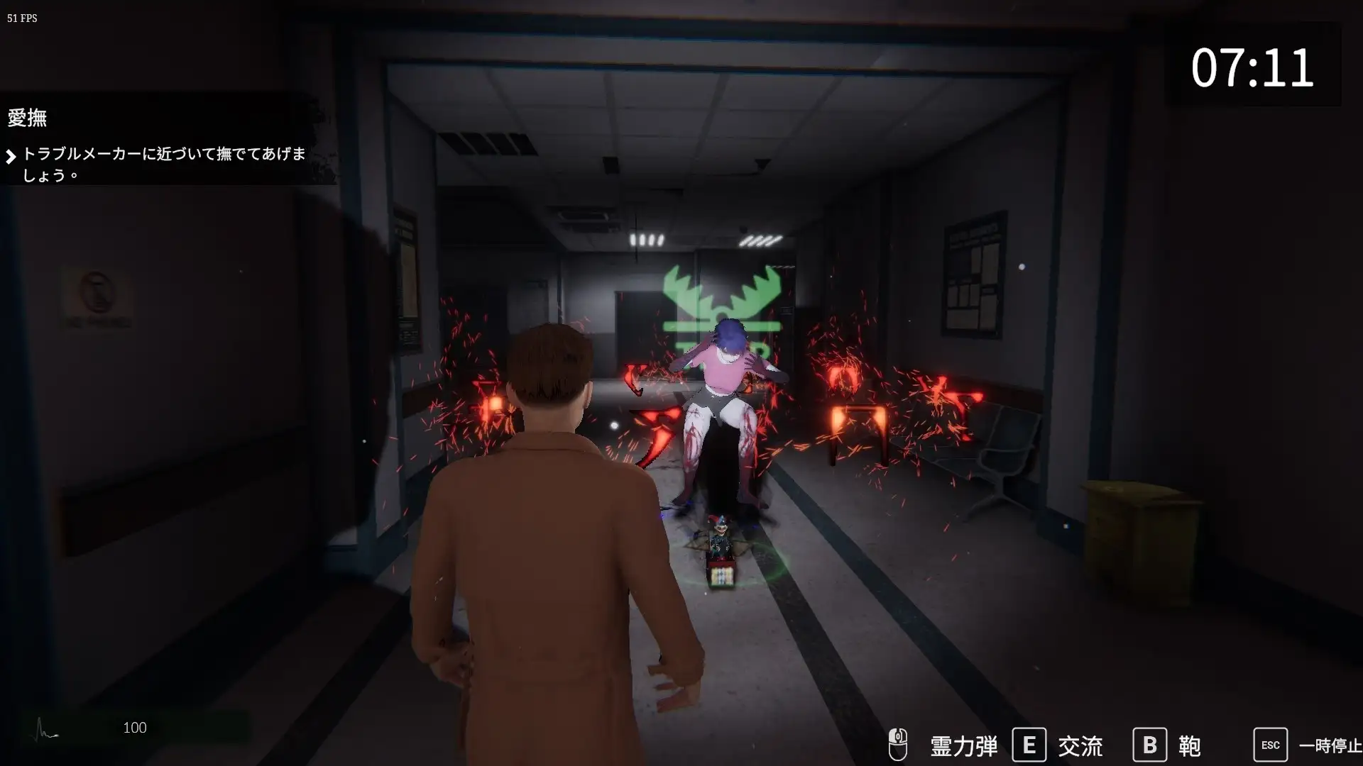 日式3D/更新丨女鬼的深入治疗 女幽霊の秘められた治療 v0.8.17 Steam官中步兵版+存档 【20260415】 游戏截图 2