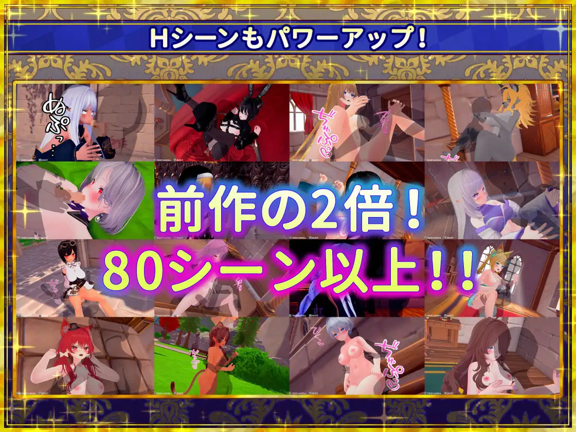 更新RPG/官中/后宫丨伪世界树的巫女～/偽世界樹の巫女～街中おさわり放題&エロトラップでギャルゲッチュ～ v1.4 官方中文版+DLC【20260415】 游戏截图 4