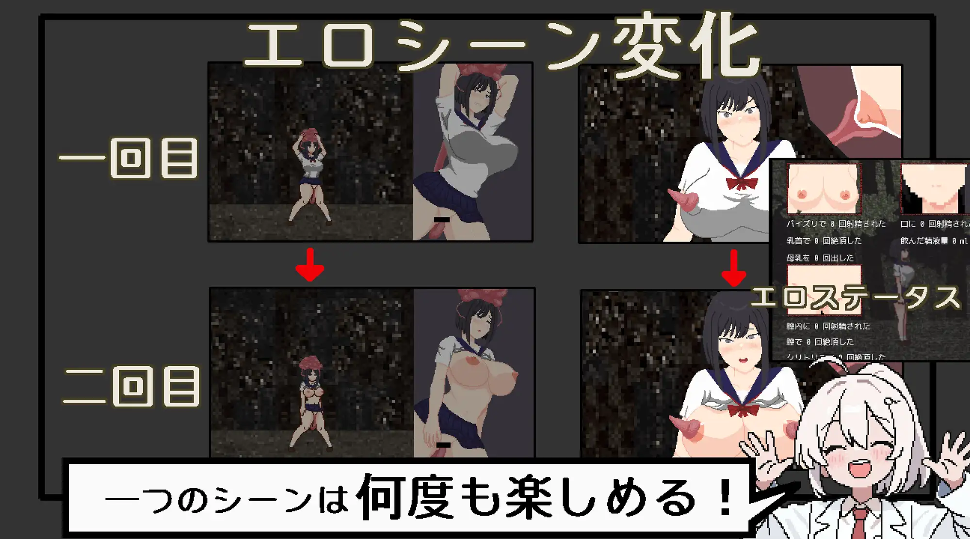 热门新作RPG/官中/强X丨恶梦屋敷・无限牢狱 悪夢屋敷・無限牢獄 官方中文版【20260415】 游戏截图 2