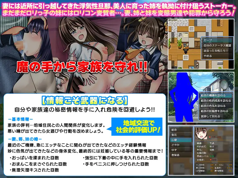 新作RPG/汉化/NTL后宫丨这孩子是谁的?与疑神疑鬼的邻居交往 この子、誰の子? 疑心暗鬼のご近所付き合い 【20260415】 游戏截图 4