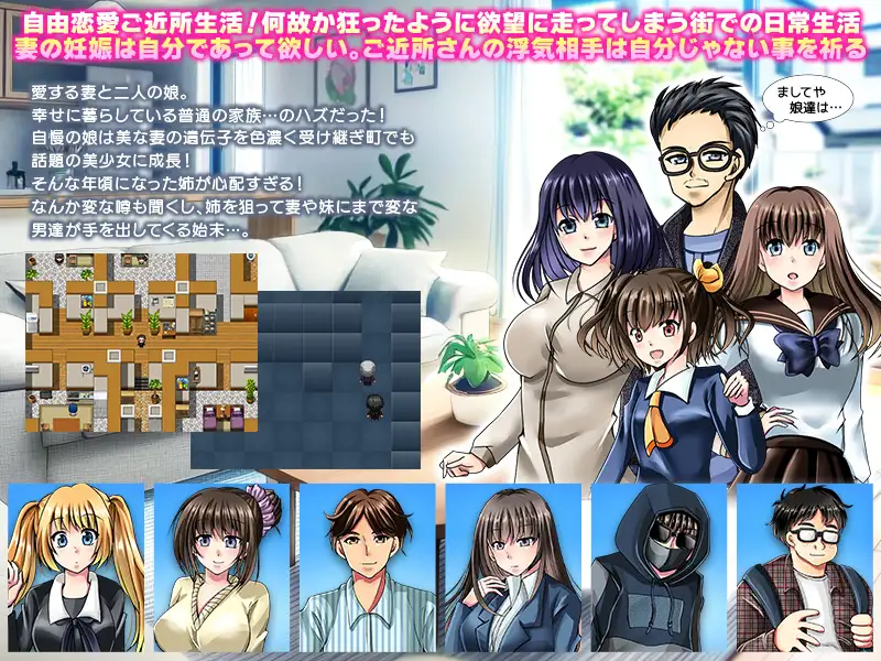 新作RPG/汉化/NTL后宫丨这孩子是谁的?与疑神疑鬼的邻居交往 この子、誰の子? 疑心暗鬼のご近所付き合い 【20260415】 游戏截图 6