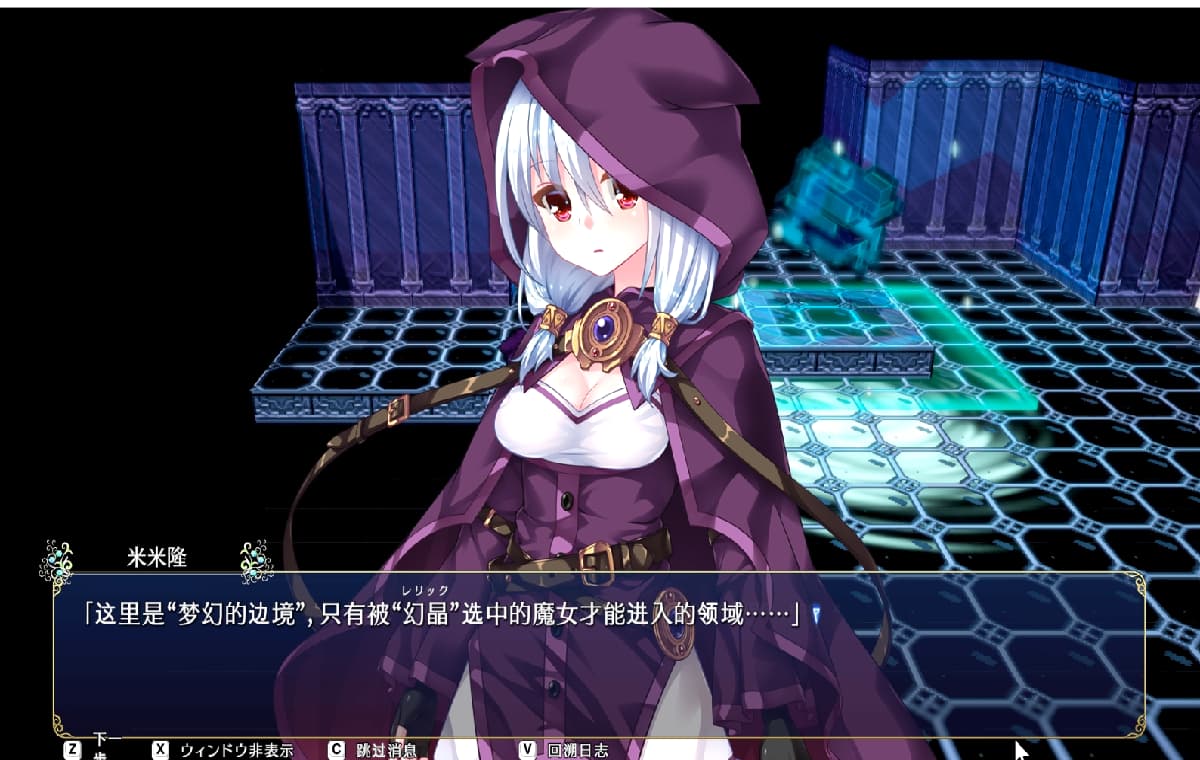 2.D像素RPG/新作/汉化丨魔女继承者 -采集与制作- 魔女を継ぐもの -Gathering & Crafting- v0.1 内置汉化版 【20260415】 游戏截图 4
