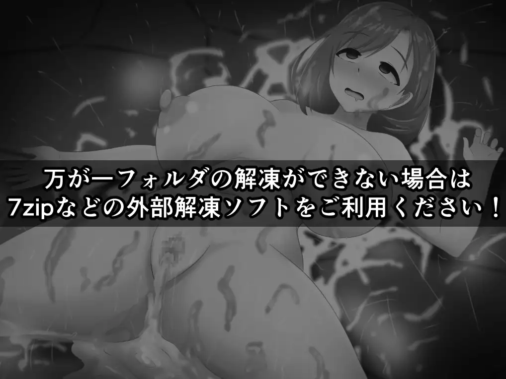 新作RPG/内嵌汉化/爆乳丨雅典娜与森林深处的色诱陷阱迷宫～/アテナと森向こうのエロトラップダンジョン～～【20260415】 游戏截图 7