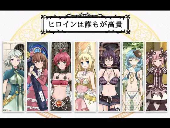 RPG/官中/步兵丨7 Girls War：女英雄们的堕落 Ver1.01 官方中文步兵版【20260415】 游戏截图 4