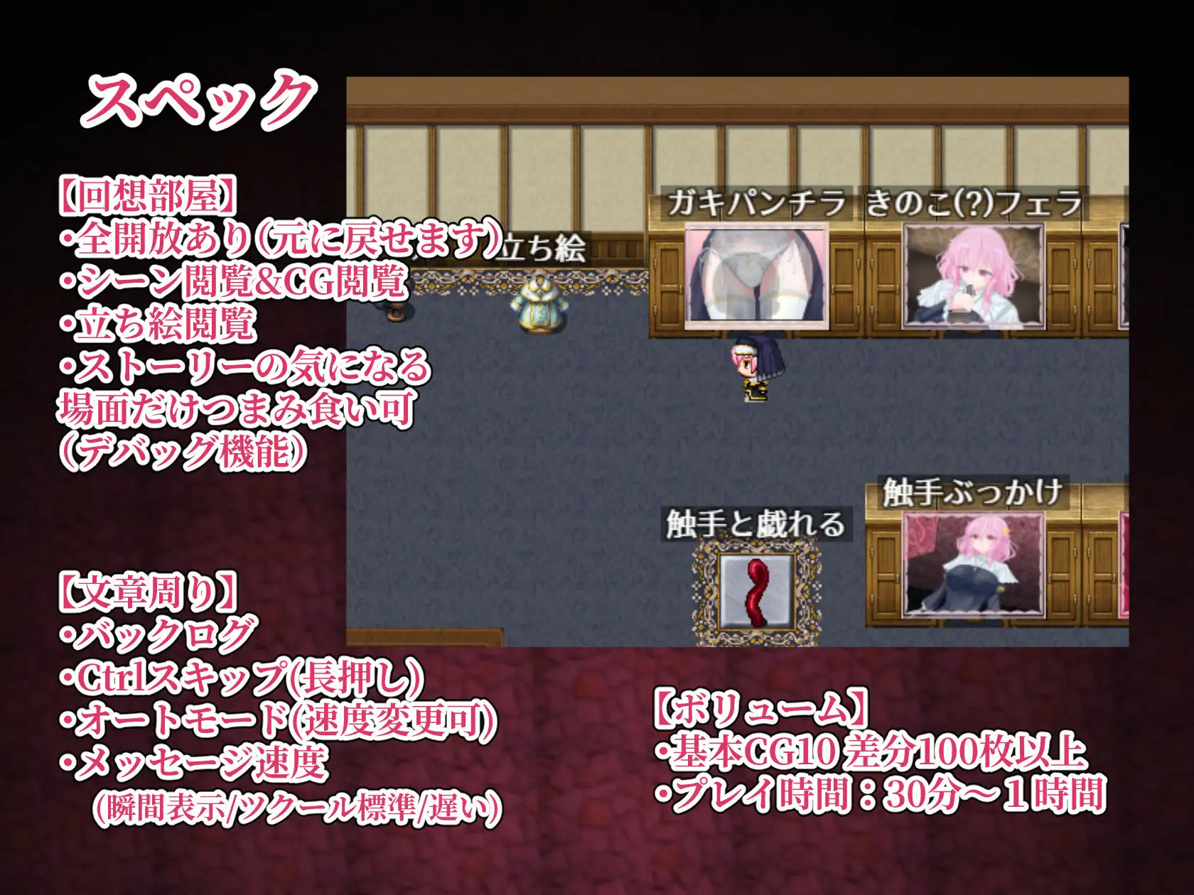 日系RPG/AI汉化/双端丨退魔神官赫蕾茵与魔淫洞窟 退魔神官へレインと魔淫の洞窟【20260415】 游戏截图 7