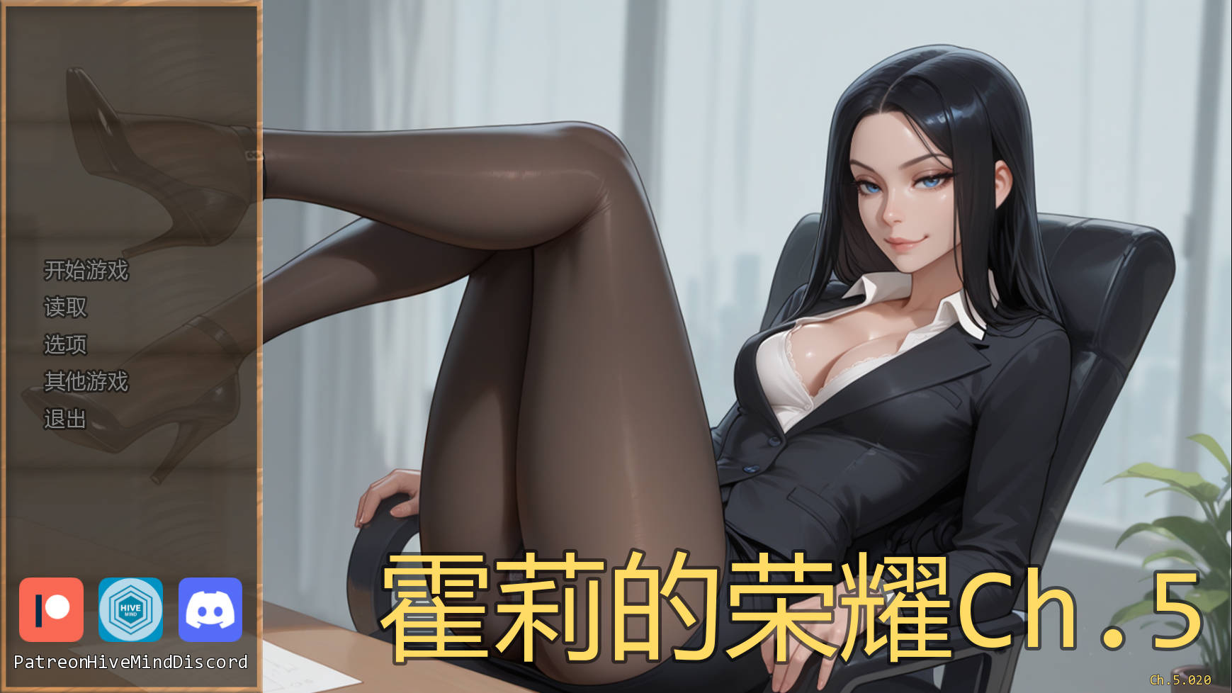 SLG/汉化/动态/双端丨霍莉的荣耀/Glory of Holly Ch.5 AI汉化 【20260414】 游戏截图 6