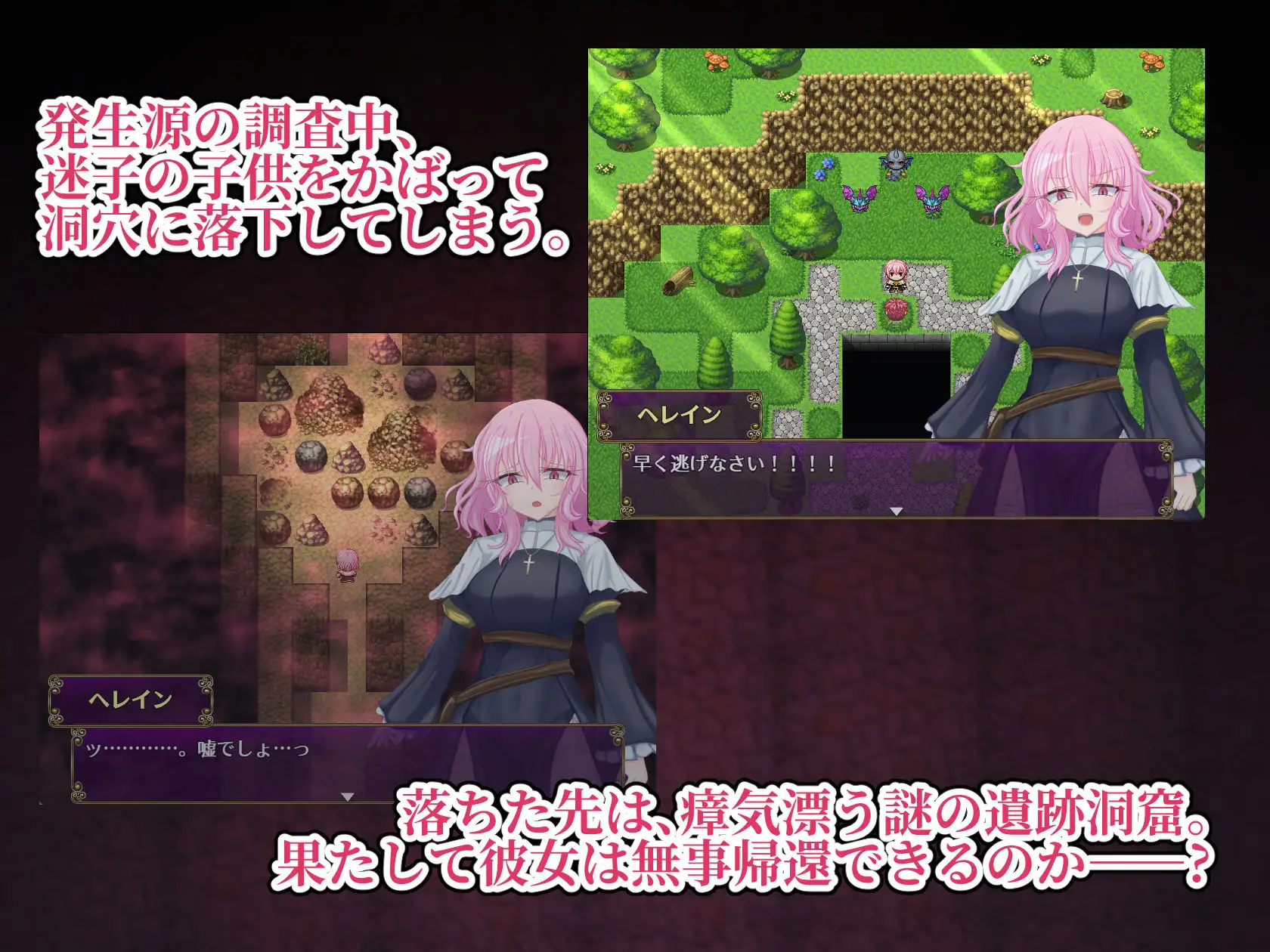 日系RPG/AI汉化/双端丨退魔神官赫蕾茵与魔淫洞窟 退魔神官へレインと魔淫の洞窟【20260414】 游戏截图 7