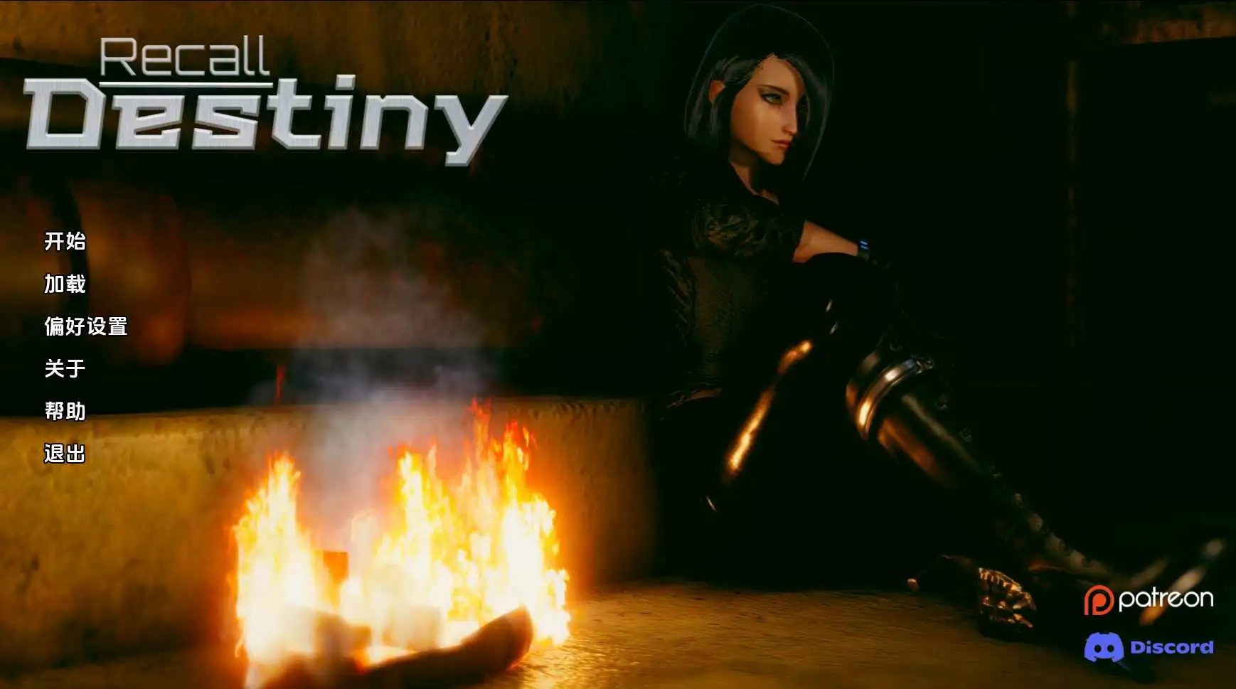 欧美SLG/汉化/动态/双端丨回忆命运/Recall Destiny v0.2b AI版【20260414】 游戏截图 7