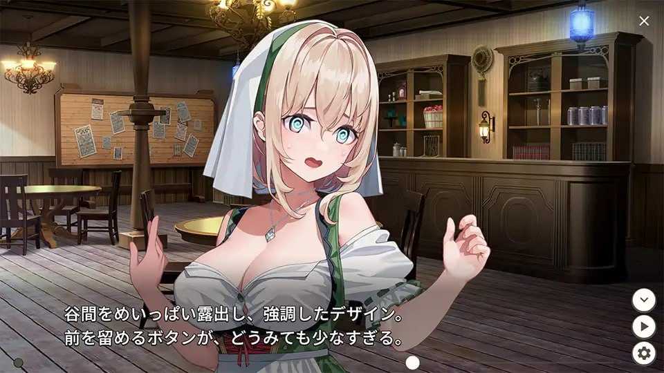 ACT/汉化/动态/双端丨旅馆、酒馆与戟/宿と酒場とハルバード Ver1.1.0【20260414】 游戏截图 3