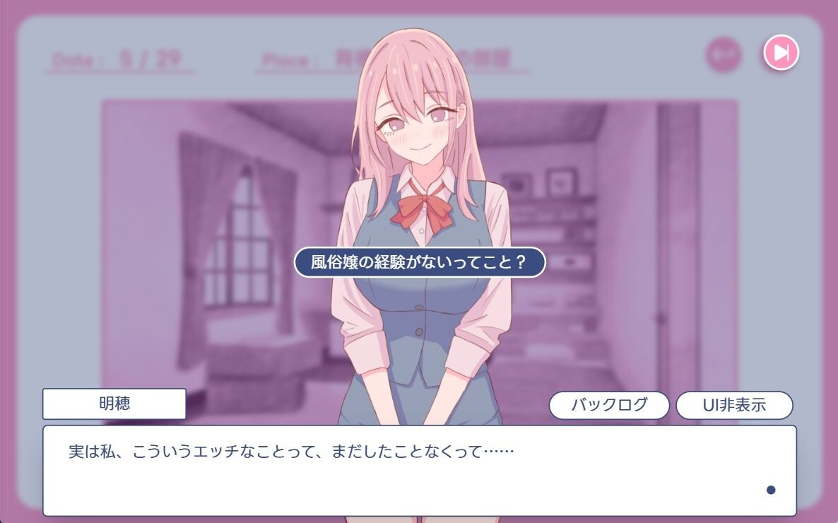 精品SLG/官中/动态丨爸爸，来色色吧? 〜背德情境风俗店〜 お父さん、エッチしよ? 〜背徳シチュ風俗〜 v1.2 官方中文版【20260422】 游戏截图 3