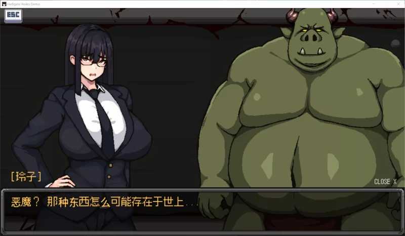 SLG/官中/动态丨玲子与地狱之门/レイコと地獄の扉 Ver0.68 官方中文步兵版【20260422】 游戏截图 4