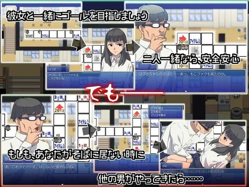 日式SLG/汉化丨冈研的秘宝,恐怖的NTR实录 オカ研の秘宝、恐怖のネトラレスゴロク V1.04 AI汉化版 【20260422】 游戏截图 1