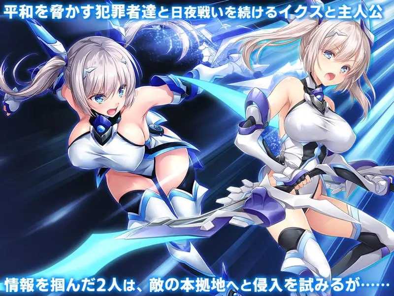 精品RPG/官中/步兵丨歼光的伊科丝/殲光のイクス-/Radiance of Annihilation-Disorder Eclipse  官方中文步兵版【20260422】 游戏截图 2