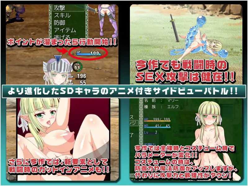 精品RPG/官中丨悲剧的精灵/A Tragedy in Elvish 悲劇の巨乳エルフ ～理不尽陵辱物語 Ver1.02 官方中文版【20260422】 游戏截图 3