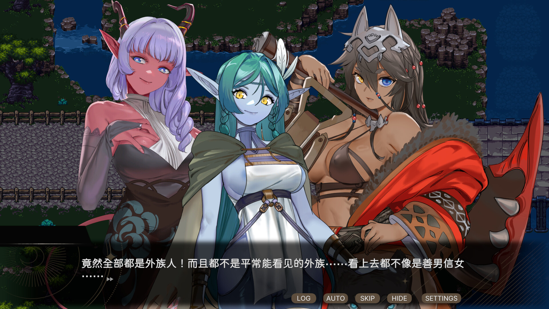 日式RPG/更新丨外族娘！请好好保护我吧！Stranger Maidens Please Protect Me! v1.1.0 官中步兵版+存档 【20260428】 游戏截图 6