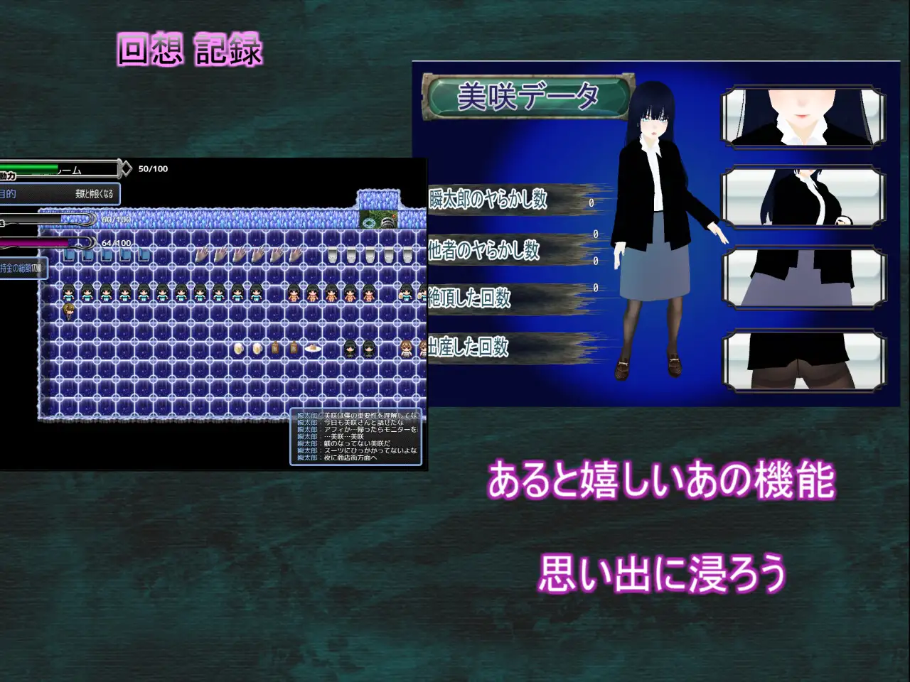 日式RPG/巨乳/爆乳丨习惯，这就是我的生活习惯。 Habits これが僕の生活習慣 AI汉化版 【20260422】 游戏截图 6