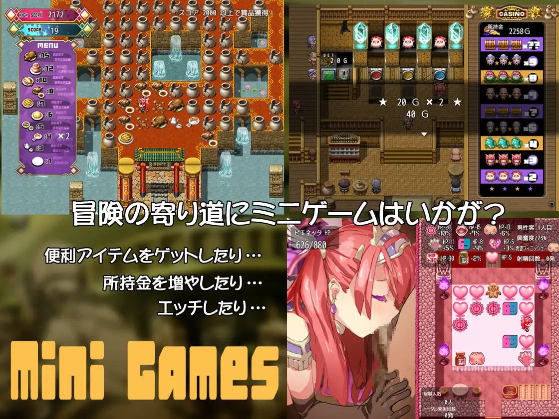 日式RPG/官中丨比基尼铠甲探险队 ビキニアーマー エクスプローラーズ B.8131347 STEAM官中版 完整版 【20260422】 游戏截图 6
