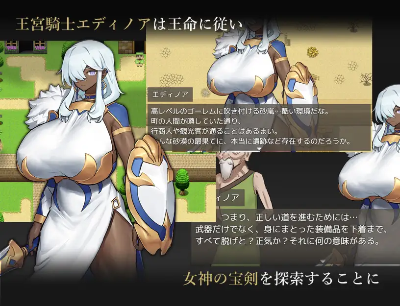 日式RPG/新作/双端丨王宫骑士的决心 王宮騎士のデタミネーション AI汉化版+全回想存档 【20260422】 游戏截图 3