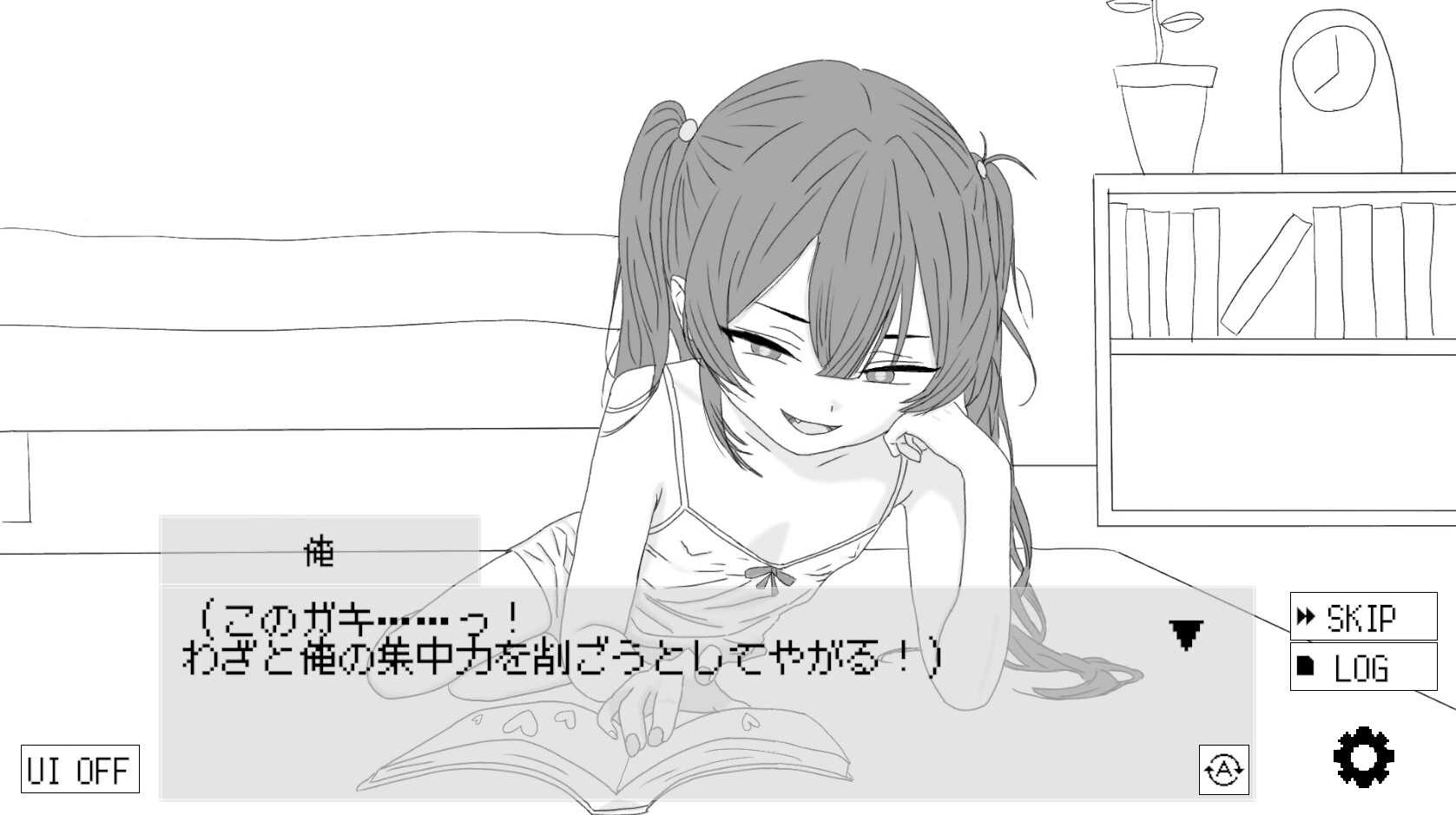 精品SLG/汉化/动态丨隔壁的雌小鬼太瞧不起我了!/隣のメ〇ガキが俺を舐めすぎている! Ver26.04.21 【20260428】 游戏截图 4