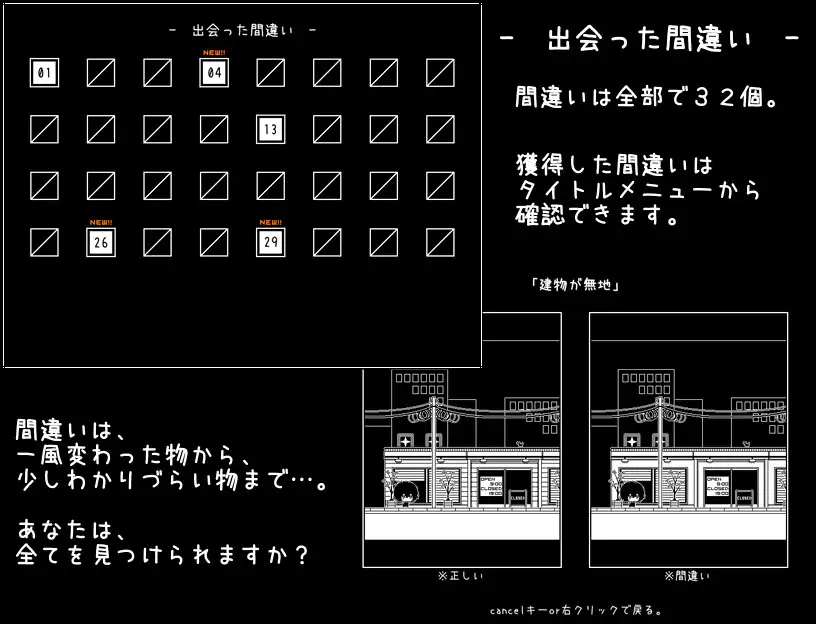 新作SLG/汉化/萝莉/强迫丨不想回去,也回不去了 帰りたくない帰れない AI汉化版【20260428】 游戏截图 3