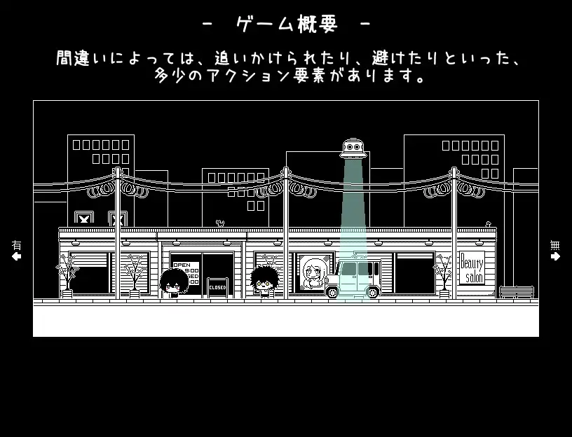 新作SLG/汉化/萝莉/强迫丨不想回去,也回不去了 帰りたくない帰れない AI汉化版【20260428】 游戏截图 4