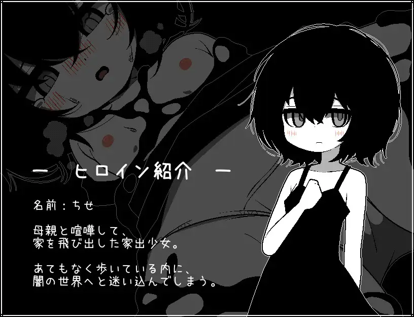 新作SLG/汉化/萝莉/强迫丨不想回去,也回不去了 帰りたくない帰れない AI汉化版【20260428】 游戏截图 6