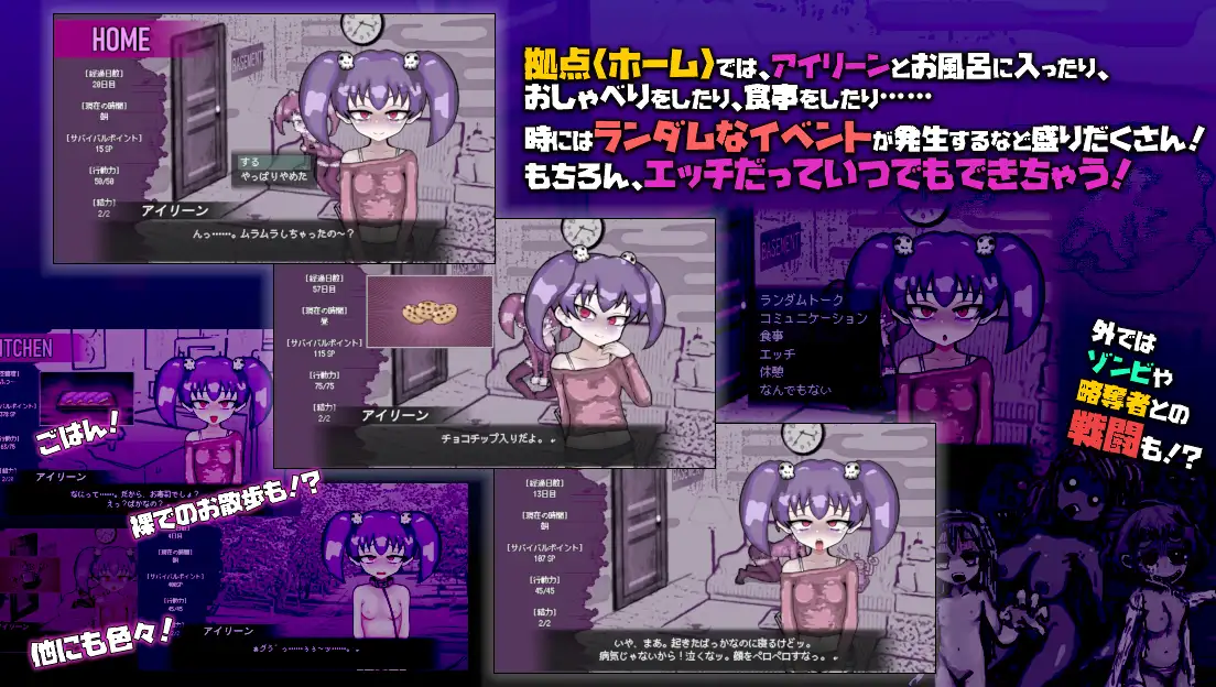 热门SLG/汉化/调教丨恋尸少女 / 与僵尸娘的同居生活!! LOVING DEAD GIRL ラビング・デッド・ガール AI汉化版+全CG回想【20260428】 游戏截图 7