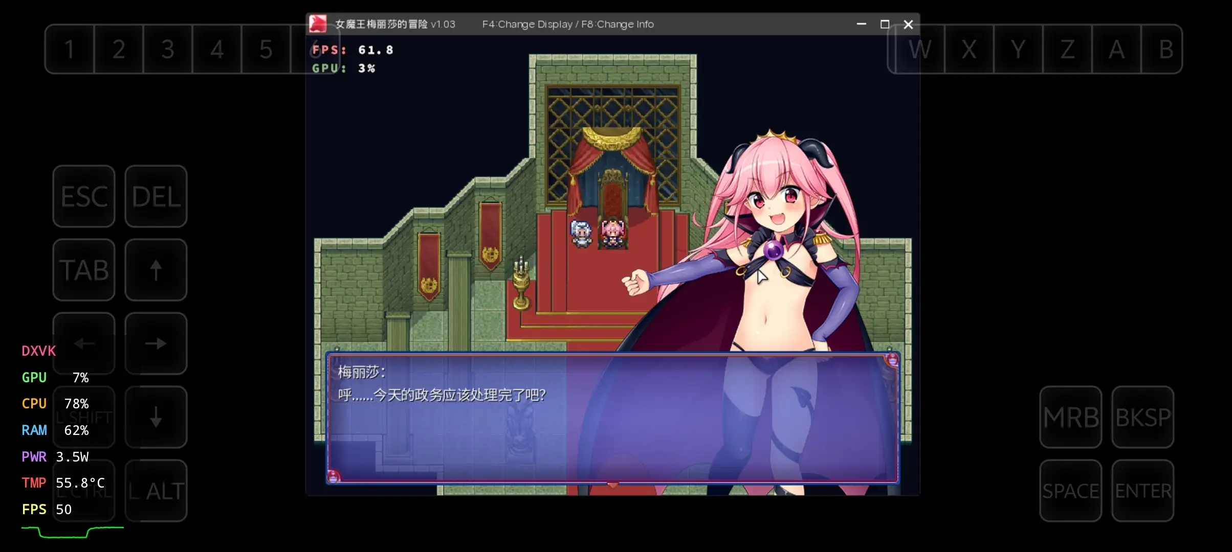 日系RPG/AI汉化丨女魔王梅丽莎的H冒险记.收集精液的色情魔王/女魔王メリッサのHな冒険记～精液を集めるエロ魔王～ 1.0.3【20260428】 游戏截图 1