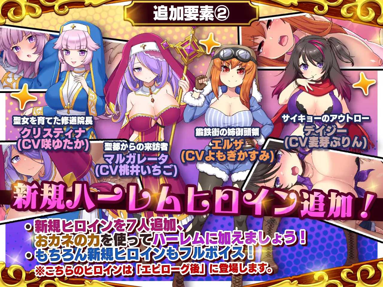 爆款RPG/汉化/新增DLC丨死神商馆 RExEX/死神商館RExEX ～ ボイス&新規シナリオDLC+サウンドトラック Ver1.2.00+DLC【20260428】 游戏截图 1