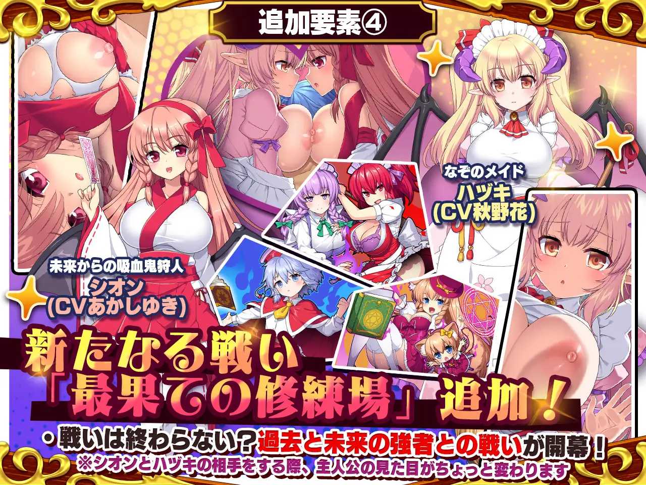 爆款RPG/汉化/新增DLC丨死神商馆 RExEX/死神商館RExEX ～ ボイス&新規シナリオDLC+サウンドトラック Ver1.2.00+DLC【20260428】 游戏截图 4
