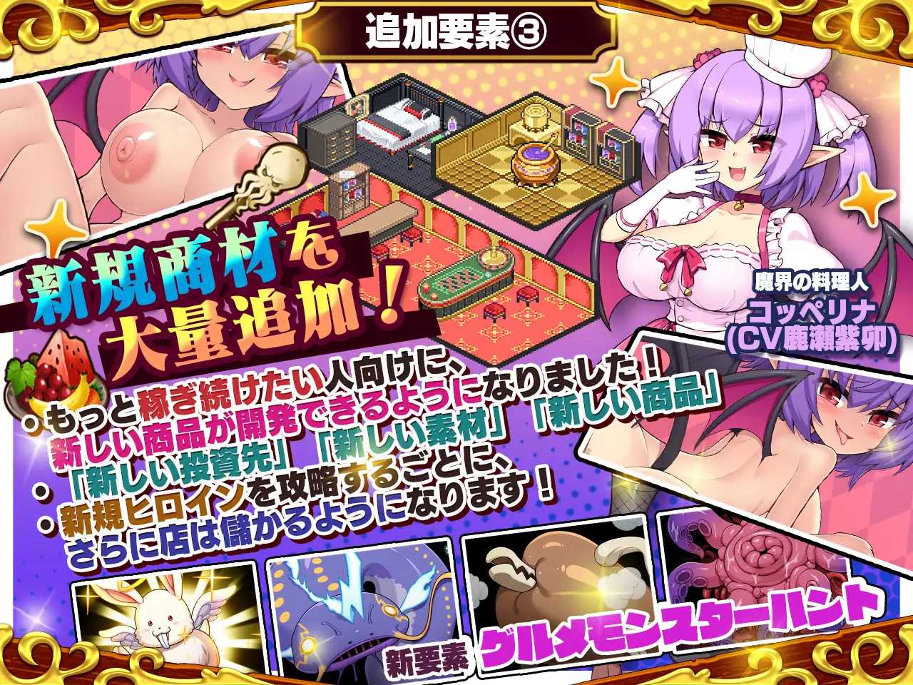 爆款RPG/汉化/新增DLC丨死神商馆 RExEX/死神商館RExEX ～ ボイス&新規シナリオDLC+サウンドトラック Ver1.2.00+DLC【20260428】 游戏截图 5