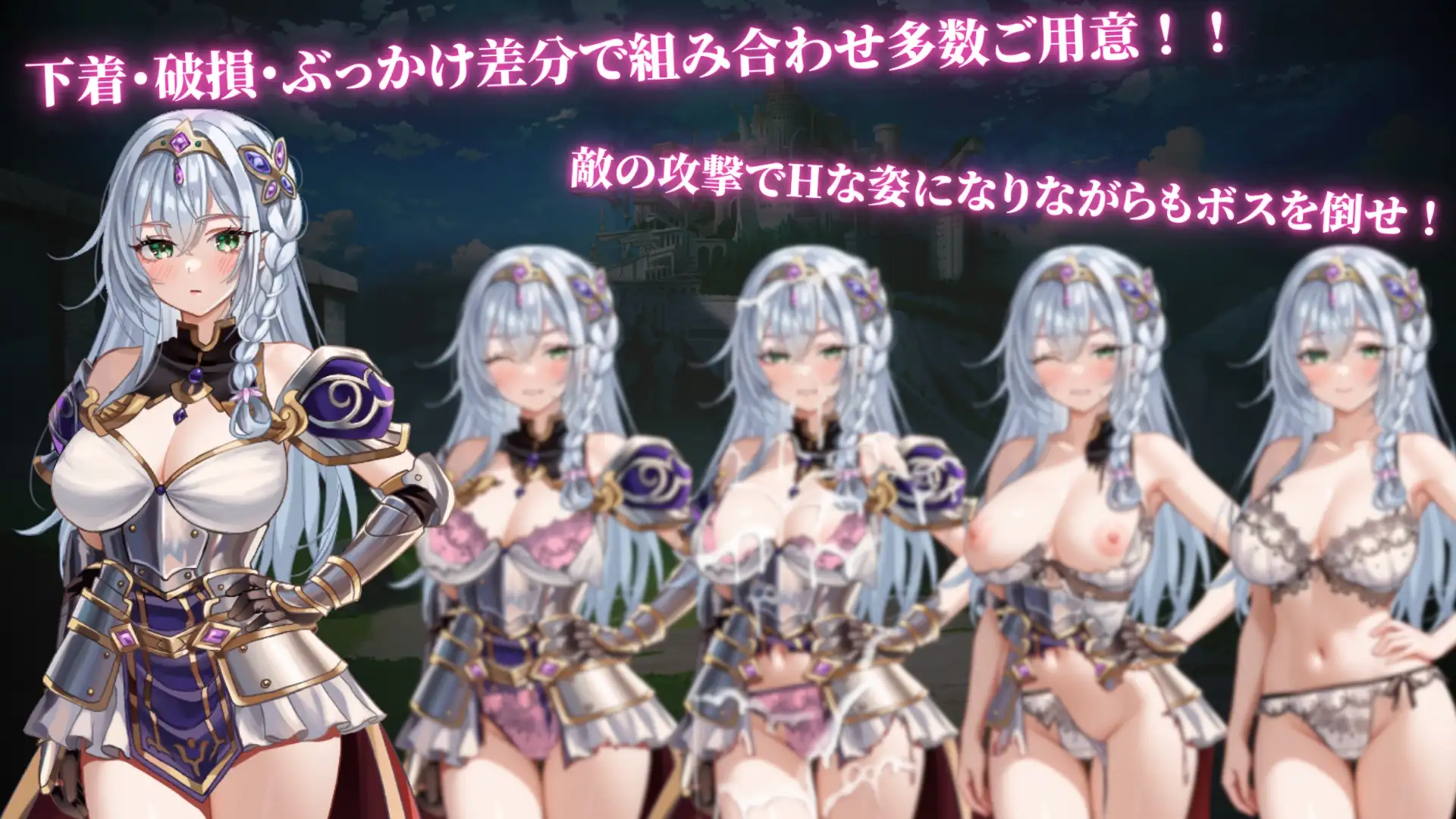 新作RPG/汉化/恶堕丨圣骑士希尔薇亚与淫辱之咒 聖騎士シルヴィアと淫辱の呪い AI汉化版【20260428】 游戏截图 3