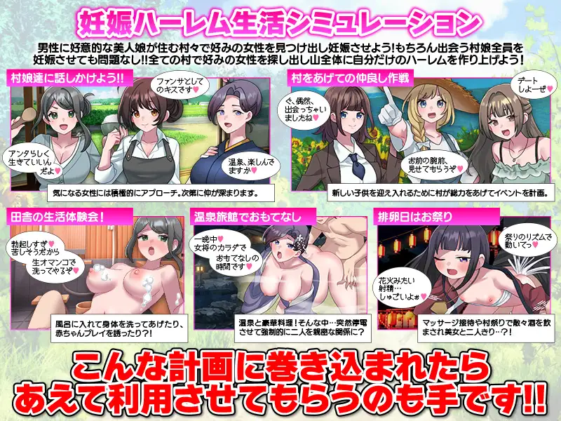 新作/拨作RPG/巨乳爆乳丨妊娠后宫生活模拟器 妊娠ハーレム生活シミュレーション AI汉化版 【20260428】 游戏截图 2