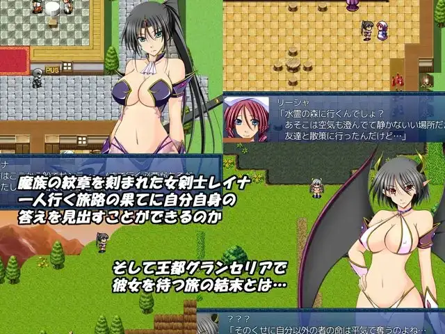 爆款RPG/汉化丨黑丽的蕾娜/黒麗のレイナ Ver2.5 AI汉化版【20260506】 游戏截图 4