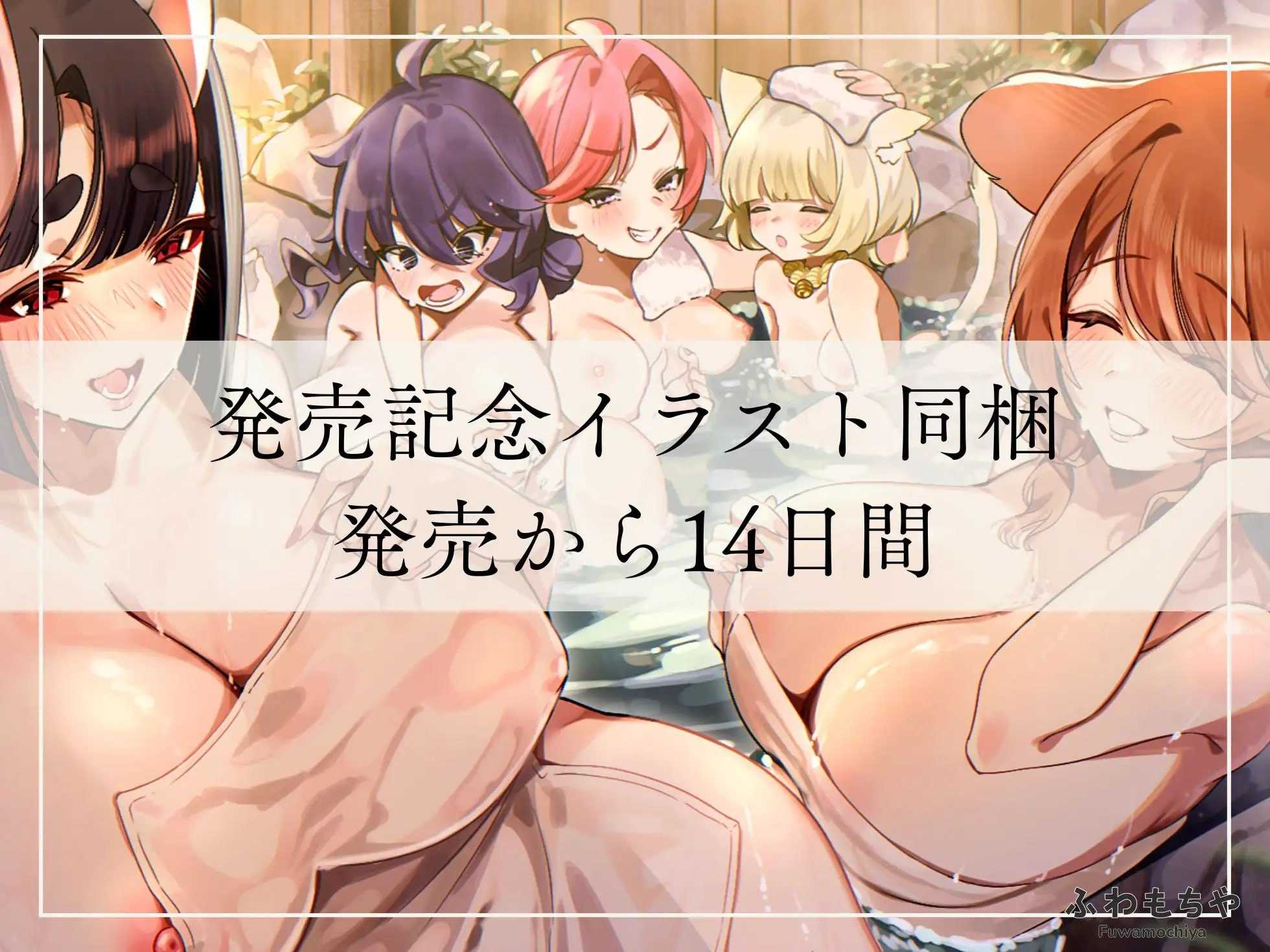 精品ADV/汉化/动态丨扶她化鬼岛！/ふたなって鬼ヶ島！AI汉化版 【20260428】 游戏截图 5