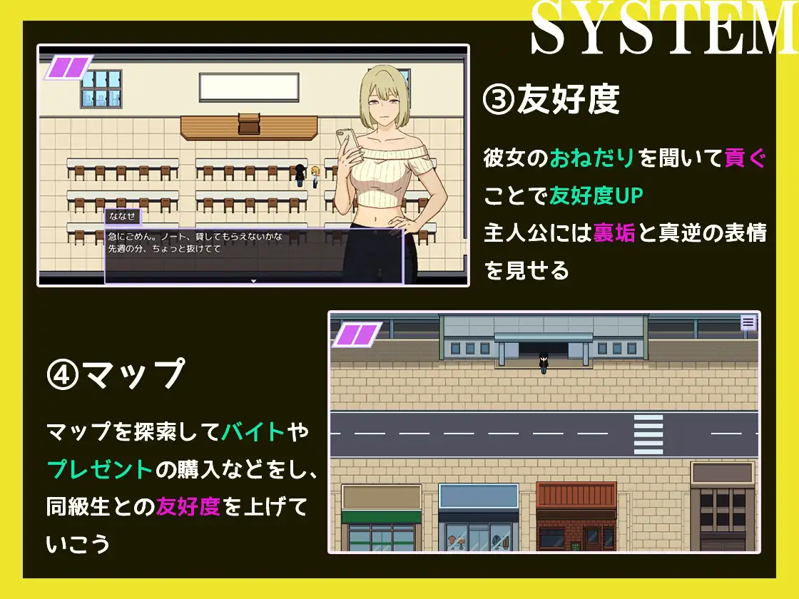 新作RPG/AI汉化/NTR丨被装成援交辣妹的女生欺骗而沦为绿帽受虐狂的故事 貢がせギャルに騙されて、寝取られマゾ化した話 ～【20260428】 游戏截图 4