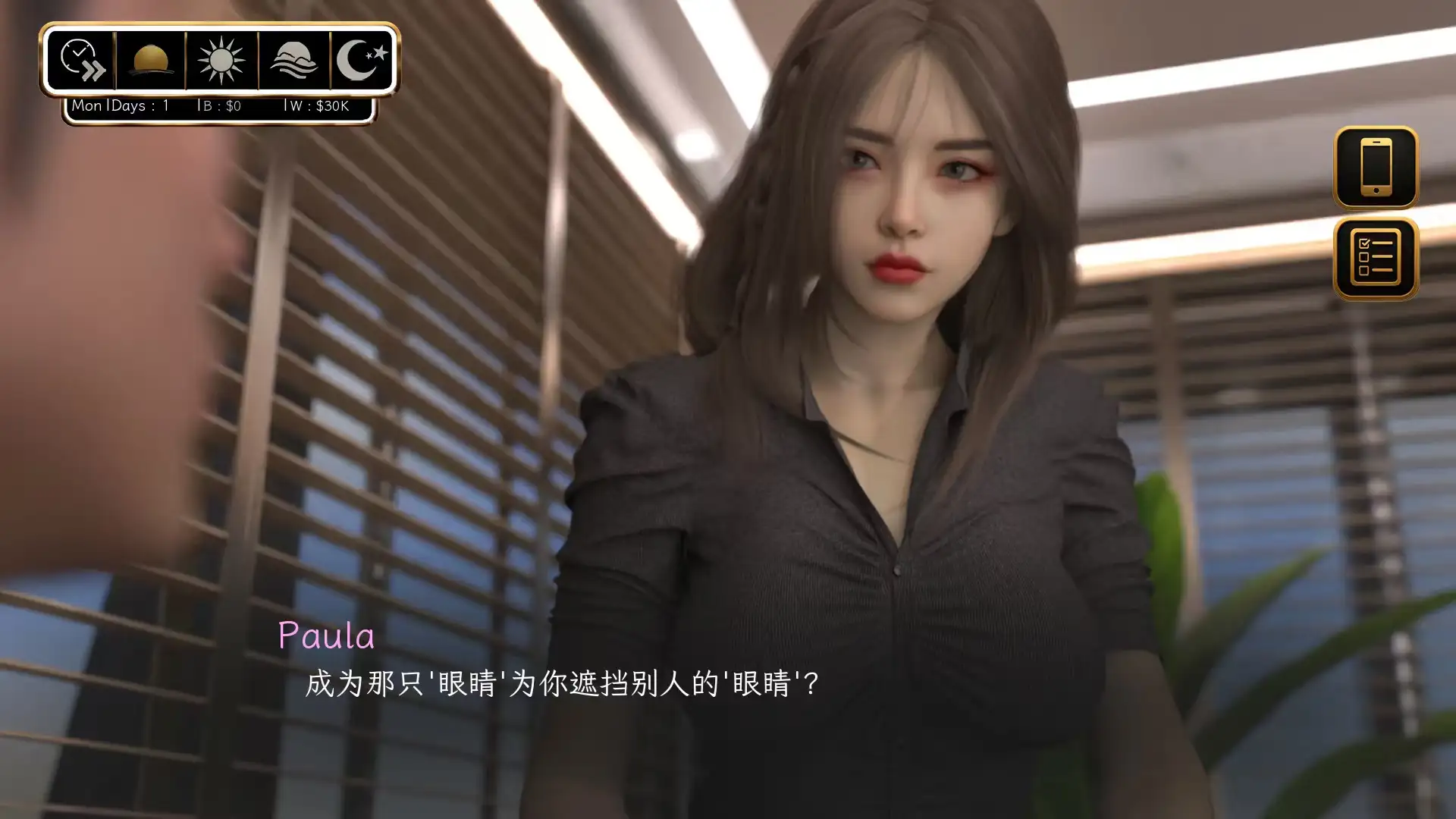 SLG/AI汉化/双端丨金主爸爸.买下并绑定/Sugar Daddy: Bought & Bound 0.1.1【20260428】 游戏截图 3