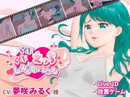 日式SLG/新作/双端丨卿卿我我的H模拟 らぶらぶえっちしみゅれーしょん PC+安卓 正式版 【20260428】 游戏截图 3