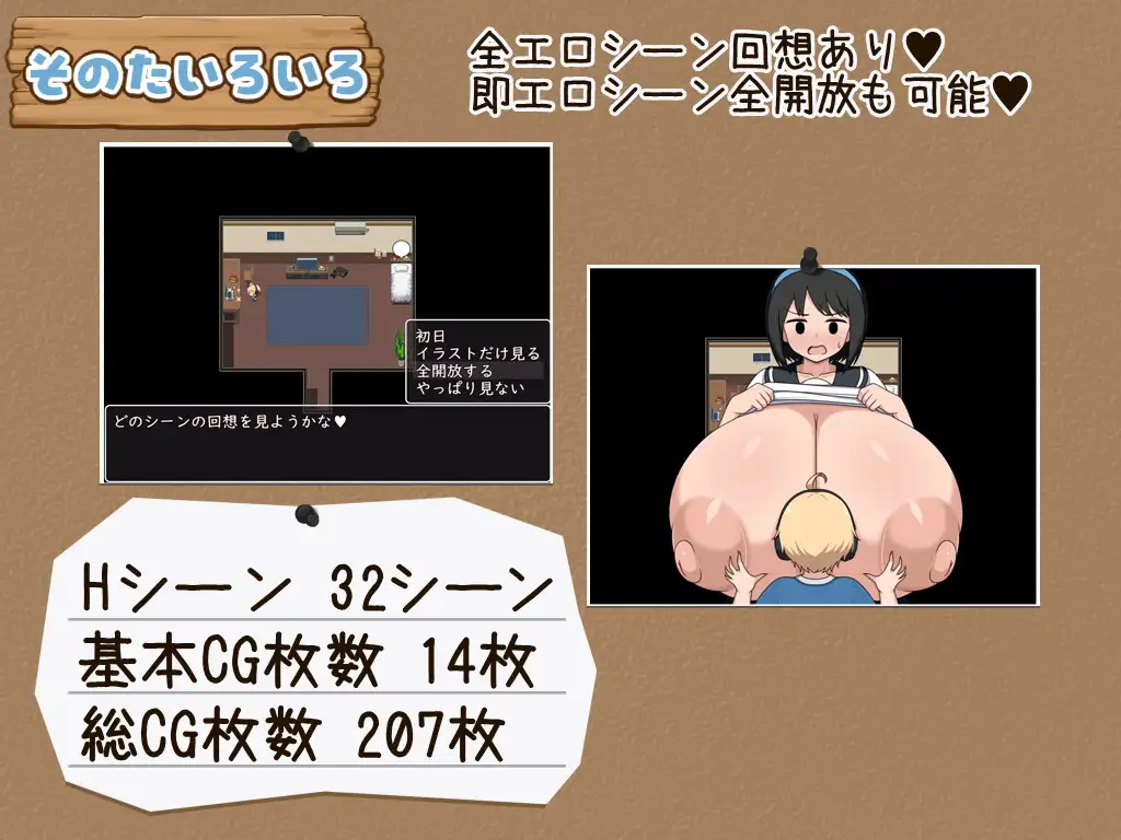 日式RPG/新作/双端丨长着路人脸却有一副淫荡身材的姐姐 モブ顔でドスケベボディなおねえちゃん +作弊码 【20260428】 游戏截图 3