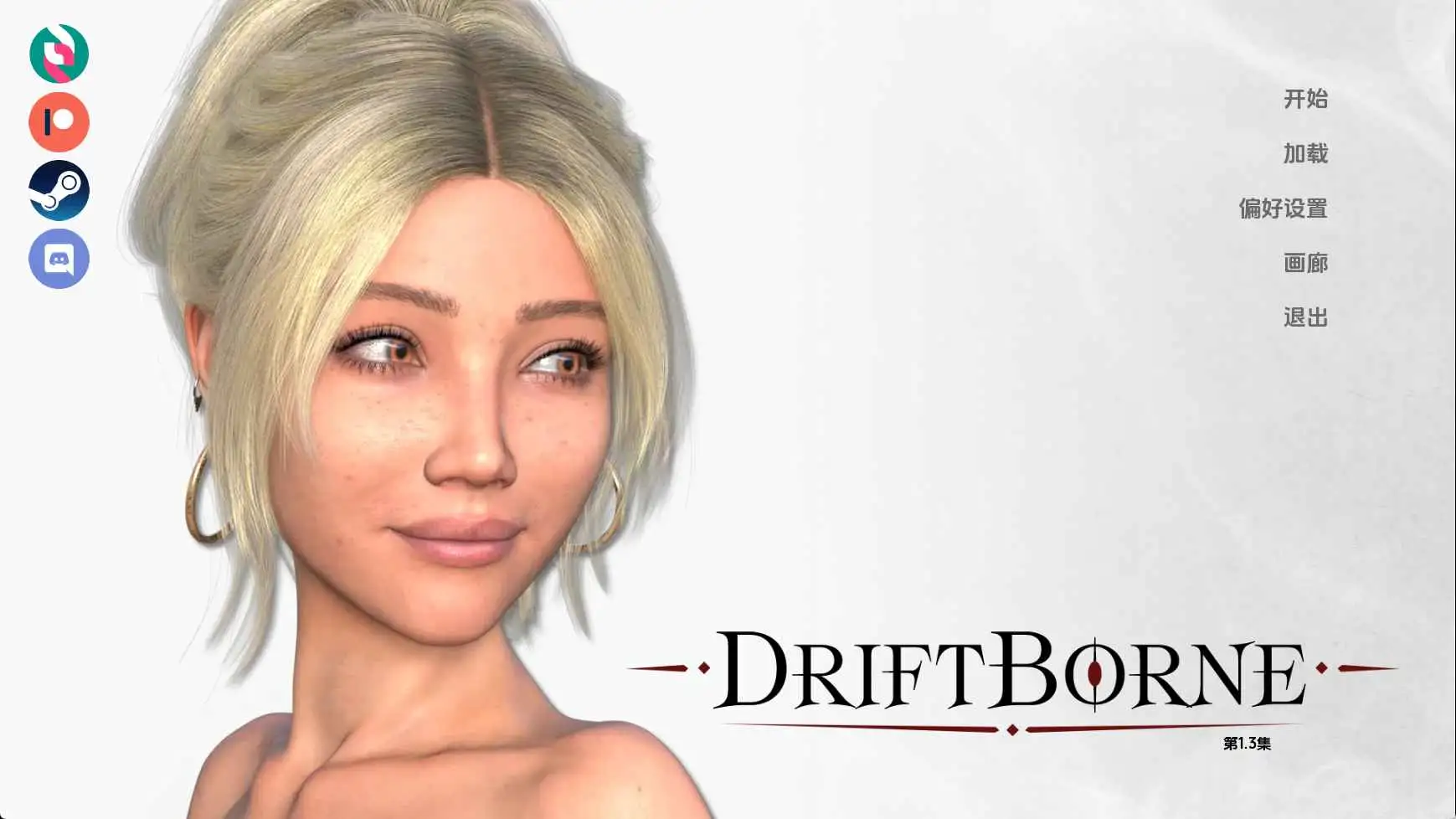 欧美SLG/汉化/动态/双端丨漂流者/Driftborne Ep.1.3 AI版【20260427】 游戏截图 8
