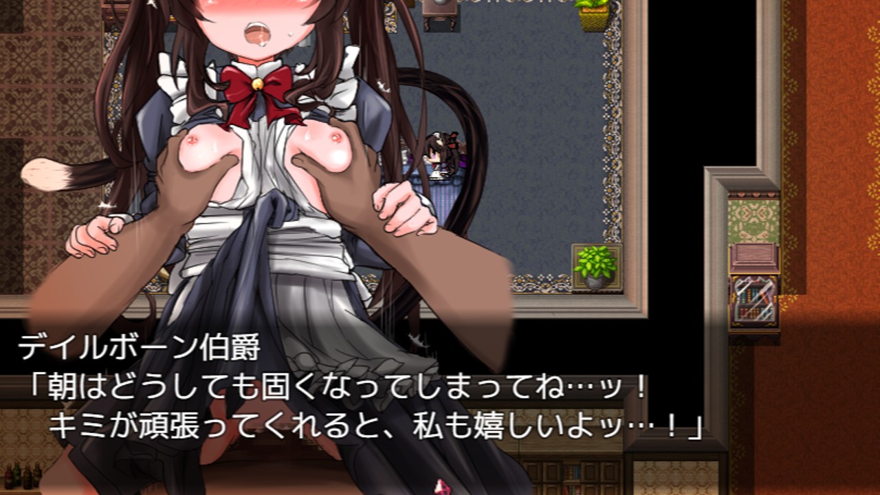 日式RPG/汉化/双端丨不谙世事的猫咪艾露莎 世間知らずの猫エルーシャ ver1.02  +全回想存档 【20260427】 游戏截图 5