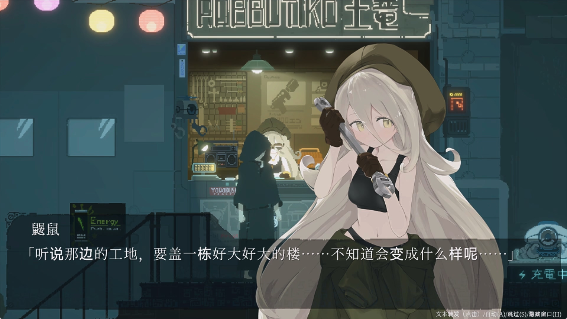 像素动态/精品ACT/汉化丨DECOY 群青的魔女 沉静的灯火v2.01+DLC汉化(ds-v4-pro)+存档 DECOY 群青の魔女·v2.01+DLC【20260506】 游戏截图 1