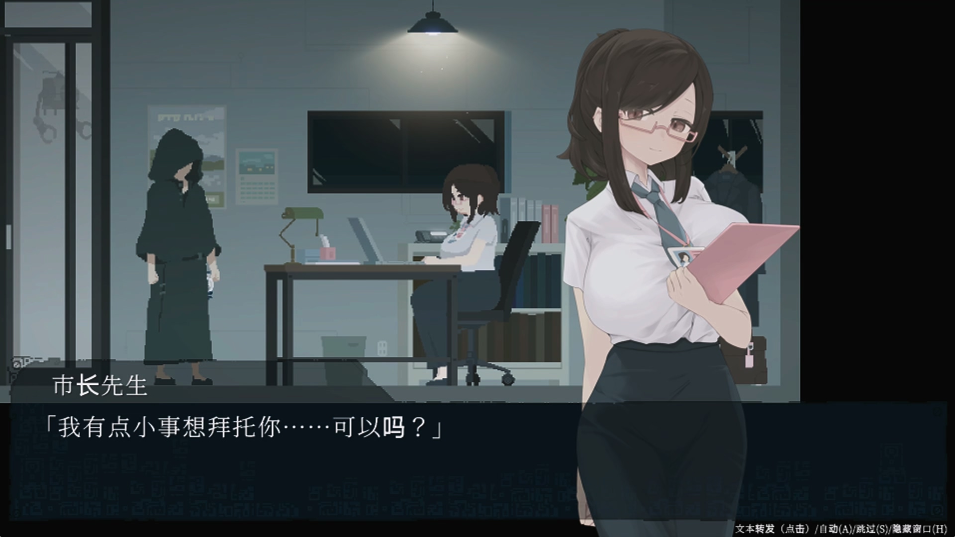 像素动态/精品ACT/汉化丨DECOY 群青的魔女 沉静的灯火v2.01+DLC汉化(ds-v4-pro)+存档 DECOY 群青の魔女·v2.01+DLC【20260506】 游戏截图 2