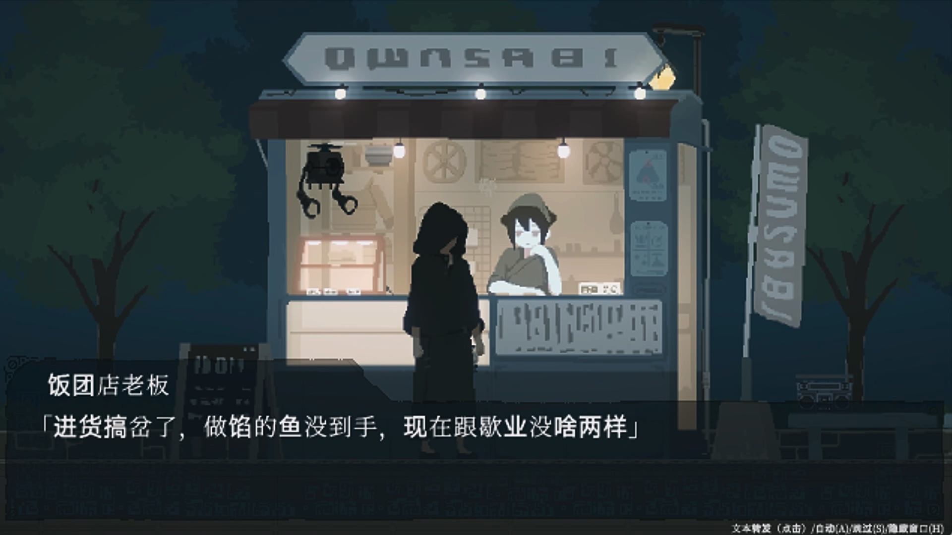 像素动态/精品ACT/汉化丨DECOY 群青的魔女 沉静的灯火v2.01+DLC汉化(ds-v4-pro)+存档 DECOY 群青の魔女·v2.01+DLC【20260506】 游戏截图 3