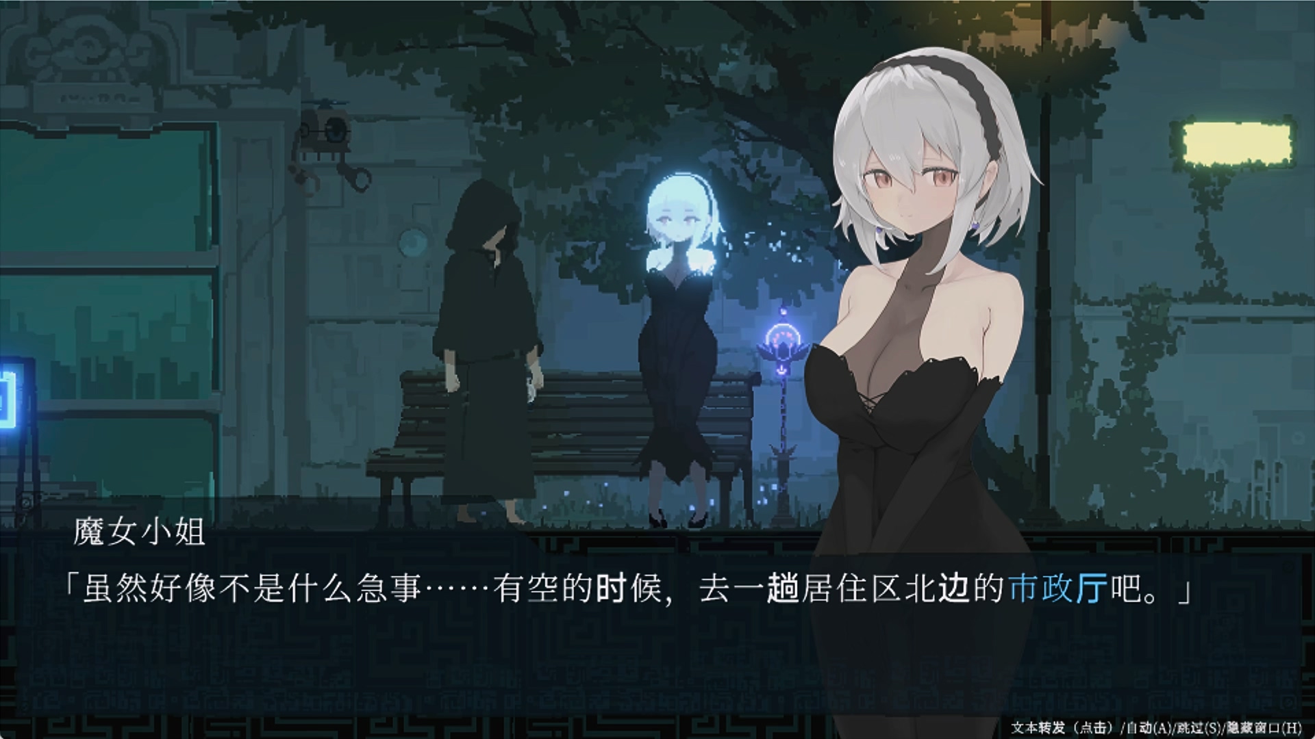 像素动态/精品ACT/汉化丨DECOY 群青的魔女 沉静的灯火v2.01+DLC汉化(ds-v4-pro)+存档 DECOY 群青の魔女·v2.01+DLC【20260506】 游戏截图 4