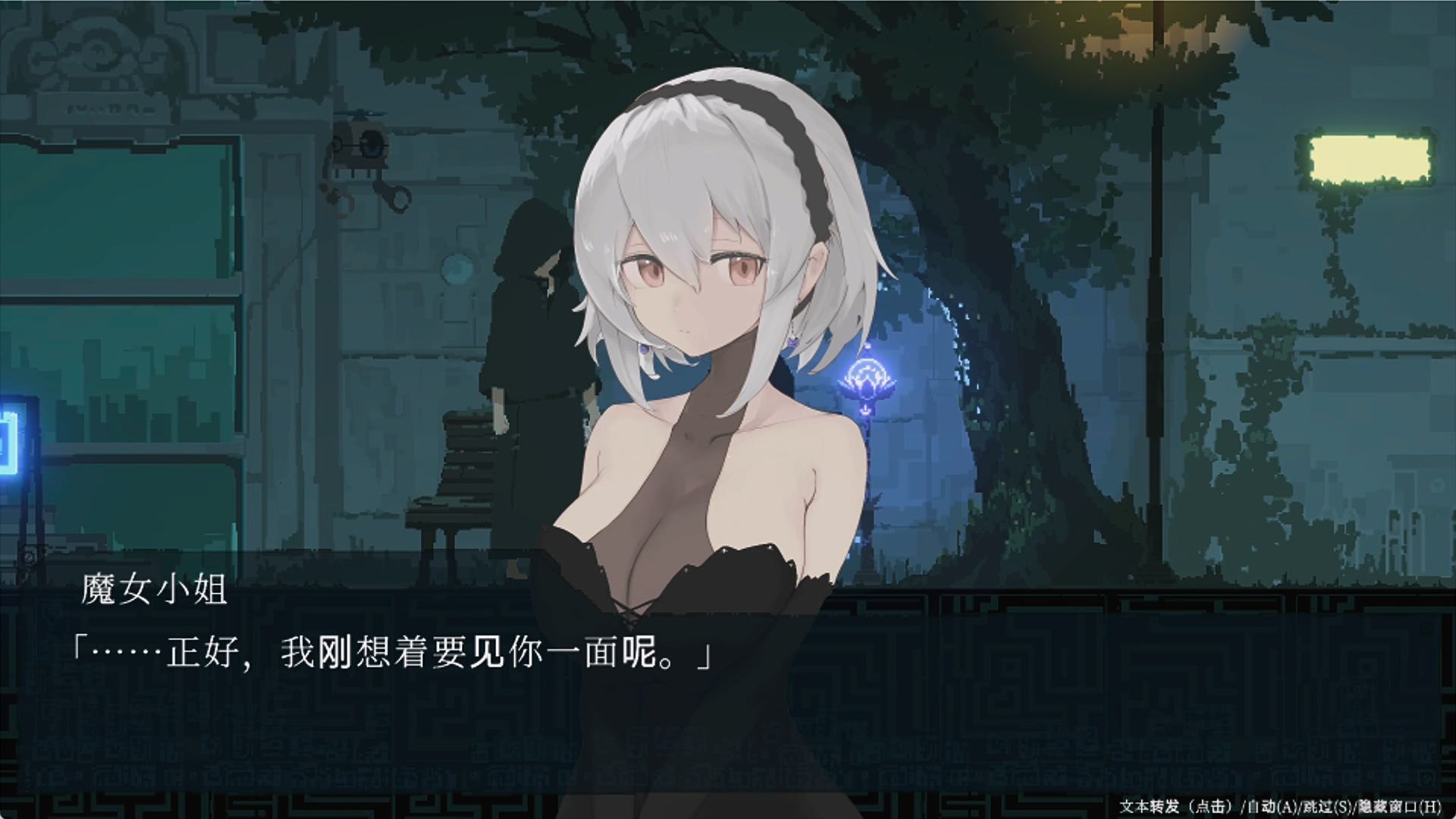 像素动态/精品ACT/汉化丨DECOY 群青的魔女 沉静的灯火v2.01+DLC汉化(ds-v4-pro)+存档 DECOY 群青の魔女·v2.01+DLC【20260506】 游戏截图 5