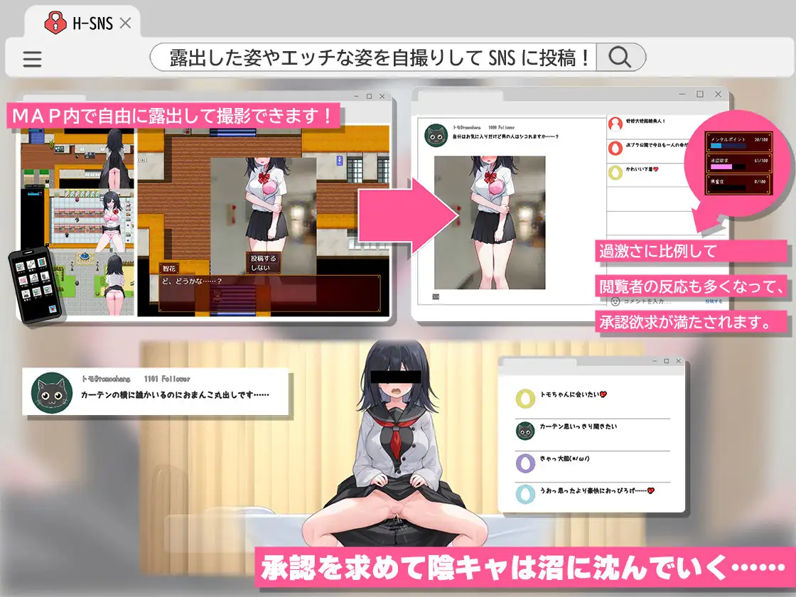 互动SLG/巨乳/爆乳丨内向阴沉的女高中生,开始拍色情自拍照了。 むっつり陰キャJK、エロ自撮り始めるってよ。v7 AI汉化+ 【20260506】 游戏截图 5