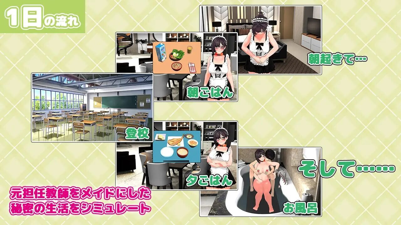 SLG汉化丨复仇 进阶/復讐 progressive v1.0.4 【20260506】 游戏截图 2
