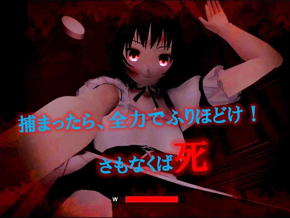SLG/3D/亚洲丨恐怖盛宴 被美女们猎杀的夜晚 恐怖の宴 〜美女達に狩られて逝く夜〜 官方正式版【20260506】 游戏截图 4